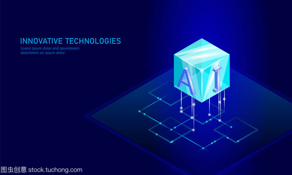 等距人工智能業(yè)務(wù)概念。藍(lán)色發(fā)光等距個人信息數(shù)據(jù)連接未來技術(shù)。3d 圖表矢量圖