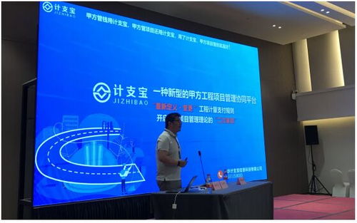 相約池州，尋道問計(jì)——池州市公路建設(shè)信息化管理與技術(shù)創(chuàng)新交流會(huì)圓滿結(jié)束