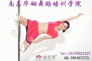 南昌鋼管舞培訓(xùn) 舞動(dòng)自信，重塑身體的力與美