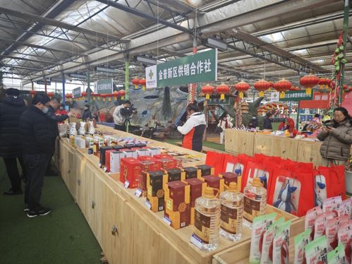 特色農(nóng)產(chǎn)品展銷(xiāo)會(huì)暨迎新春供銷(xiāo)年貨大集明日啟幕